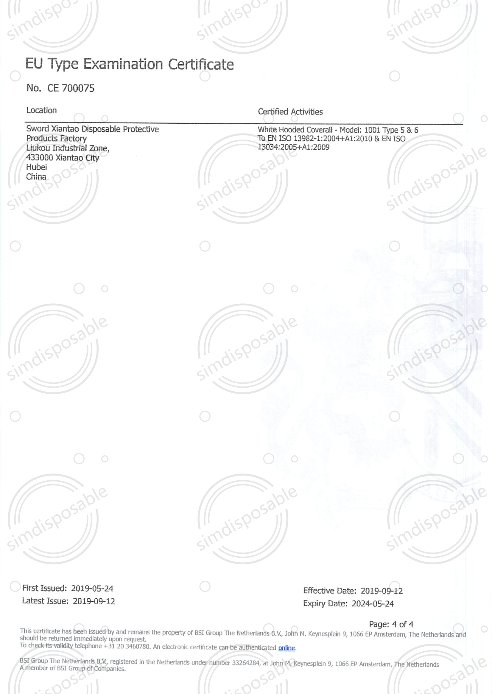 Type 5+6-Module B证书 - CE70075 (SMS Type 5+6)