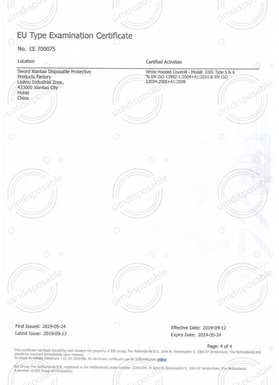 Type 5+6-Module B证书 - CE70075 (SMS Type 5+6)