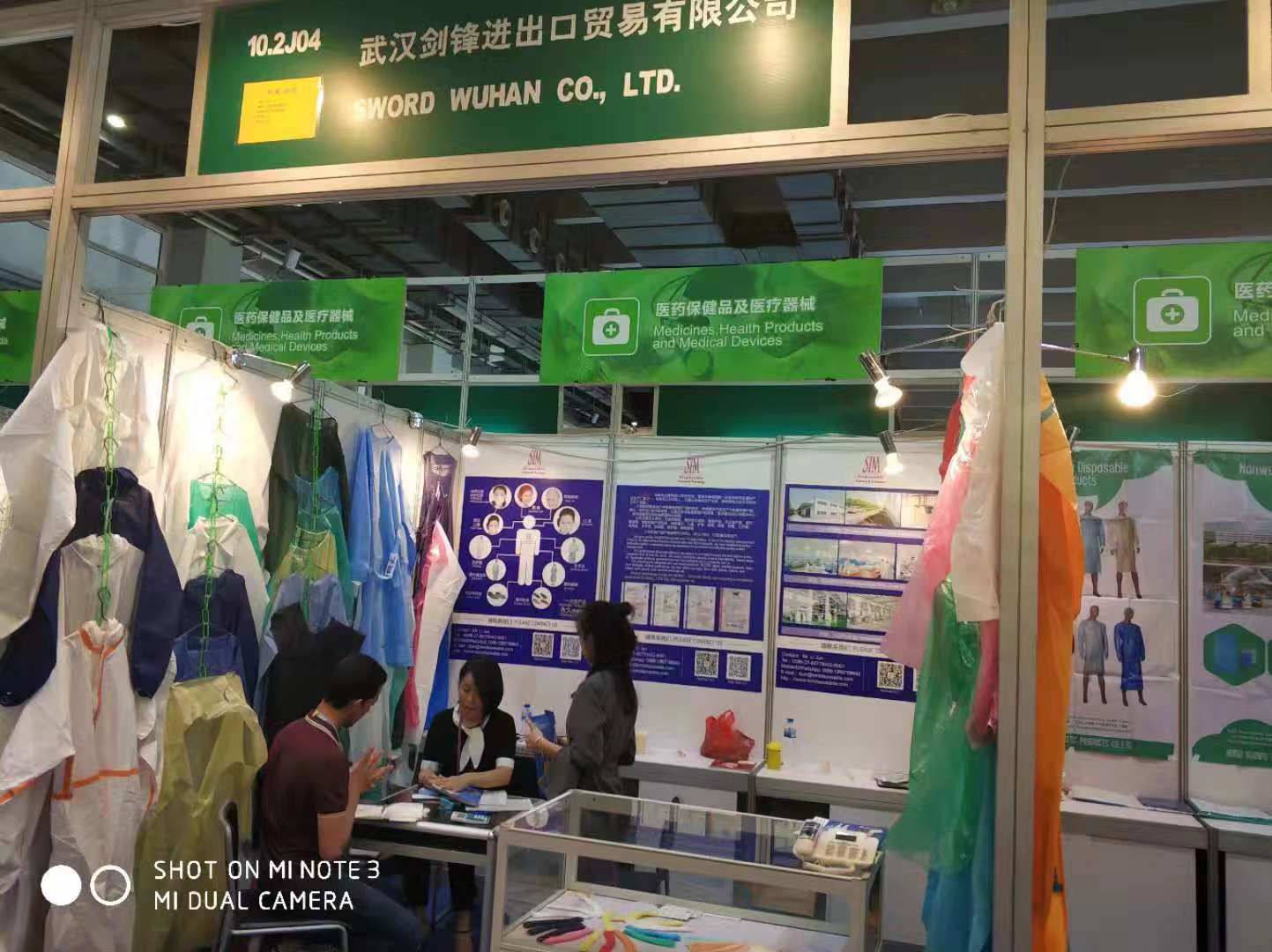 我司赴广州参加展会，产品受到国内外客户的一致好评